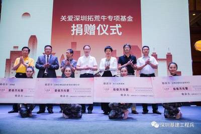 深圳市拓荒史研究会2018年度工作回顾
