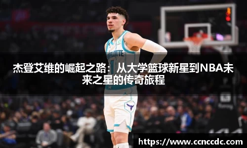 ng28相信品牌的力量官网