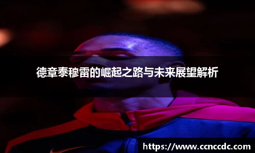 南宫ng28相信品牌的力量