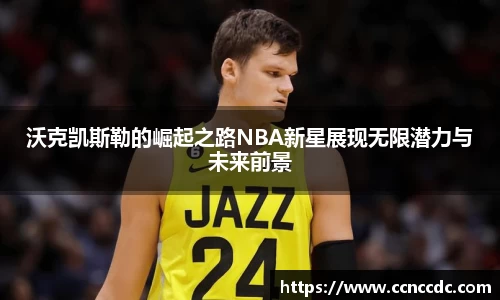 ng28相信品牌的力量